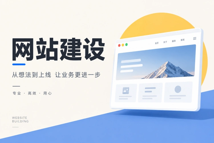 高效仿站数据
